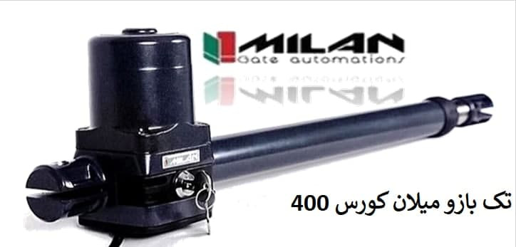 تک بازو جک پارکینگی میلان کورس 400 -mohest 4