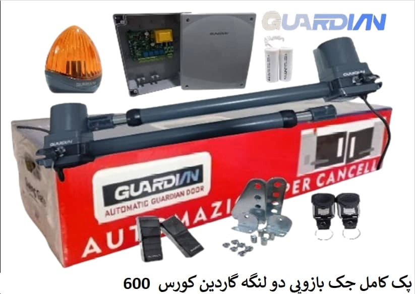 جک بازویی پارکینگی گاردین  کورس 600