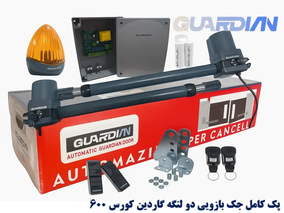جک بازویی پارکینگی گاردین  کورس 600