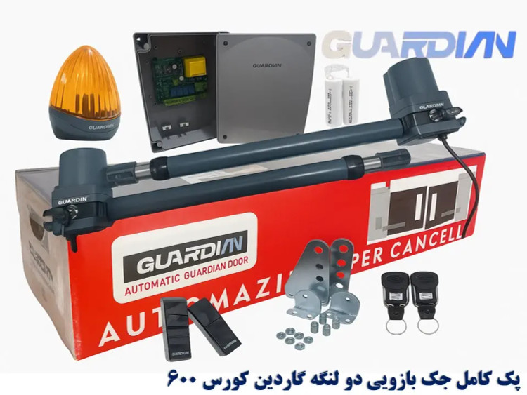 جک بازویی پارکینگی گاردین کورس 600 دائم خلاص